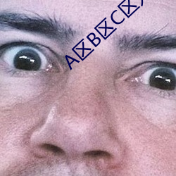A区B区C区入口(kǒu)