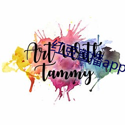 红豆直播app