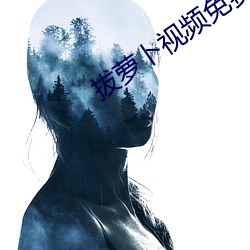 拔萝(蘿)卜(蔔)视频免(免)费(費)观看高(高)清下