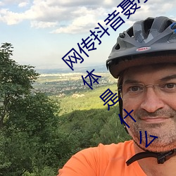 网(網)传抖(抖)音(音)聂小(小)雨黑色(色)皮(皮)衣(衣)5分37秒在线(線)观看(看)具体是什(什)么