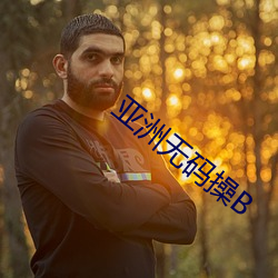 凯时|AG(AsiaGaming)优质运营商