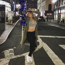 美女杀(shā)羊视频(pín)