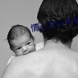 情人節分手專用歌曲