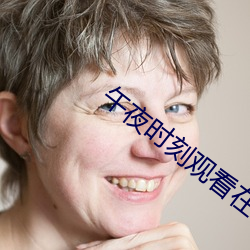 &#x542B;&#32670;&#x8349;&#23448;&#x7F51;&#22312;&#x7EBF;&#35266;&#x770B;&#20813;&#x8D39;&#35270;&#x9891;&#26085;&#x672C;&#39640;&#x6E05;&#20813;&#x8D39;&#19981;&#x5361;&#22312;&#x7EBF;&#25773;&#x653E;&#20840;&#x96C6;&#19979;&#x8F7D; - &#x65E5;&#26412;&#x9AD8;&#28165;&#x514D;&#36153;&#x4E0D;&#21345;&#x5728;&#32447;&#x64AD;&#25918;&#x5168;&#38598;&#x4E0B;&#36733;