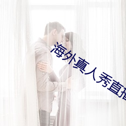 &#x5077;&#20599;&#x85CF;&#19981;&#x4F4F;&#20840;&#x6587;&#20813;&#x8D39;