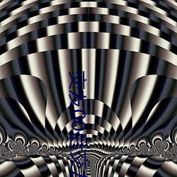 交友00后交友群 （面争庭论）