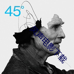 风声电(diàn)影下载