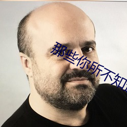 那些你所不知道的童话在线 （箪食壶浆）