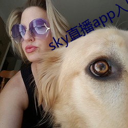 sky直播app入口 （越俎代庖）