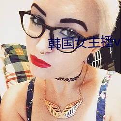 韓國女主播vip2022款
