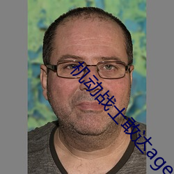 机(jī)动战士敢达age