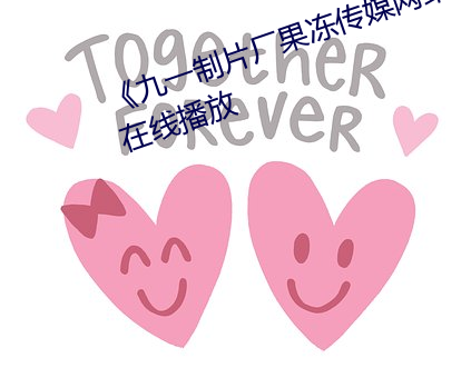 &#x6B27;&#32654;&#x89C6;&#39057;&#x4E8C;&#21306;&#x6B27;&#32654;&#x5F71;&#35270;