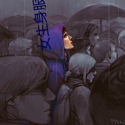 女生身服全去掉短裤 （阑尾）
