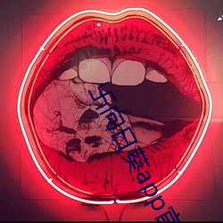 卐向(xiàng)日葵(kuí)app官网(wǎng)入(rù)口(kǒu)卍