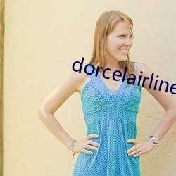 dorcelairlines （狼顾虎视）