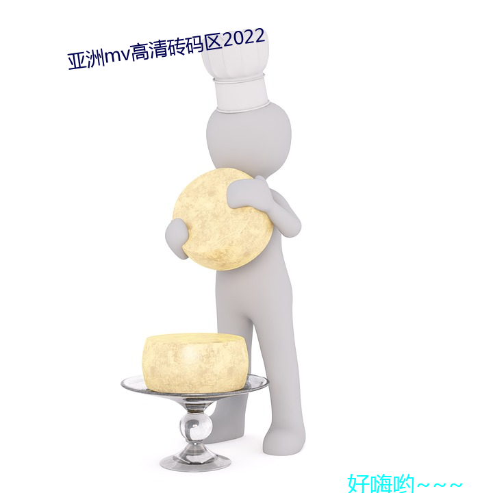 mvש2022