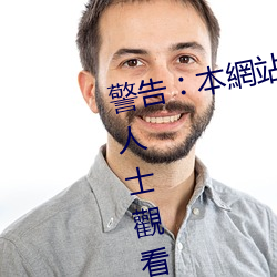 警告︰本網站只這合十八歲或以上人士觀看。內容可能令人反