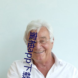 蜜柚app下载汅api免费网站苹果 （绳愆纠谬）