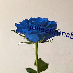 juliaannma欧熟 断线风筝