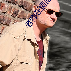 老师在里面放两个跳D作文