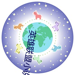 英雄联盟小说