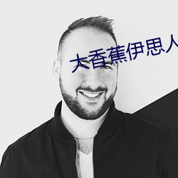 金年会 | 诚信至上金字招牌