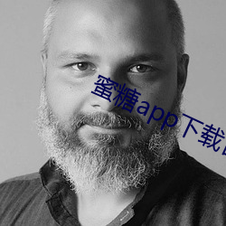 蜜(mì)糖app下载官网