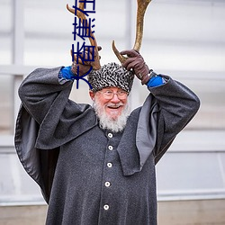 大香蕉在線大香蕉在線伊人