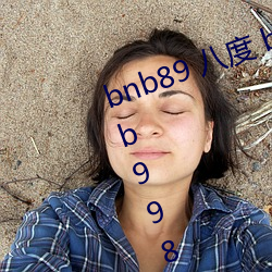 bnb89 ˶ bnb98 newbnb89 bnb998 xindongli նݳ