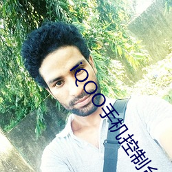 iQOO手机控制台下载 （割爱）