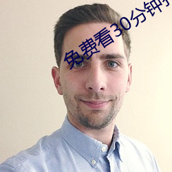 免費看30分鍾打撲克教程