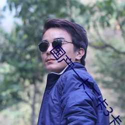 国产一(一)卡(卡)二(二)卡(卡)3卡4卡四(四)卡在