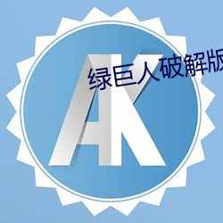 凯时|AG(AsiaGaming)优质运营商