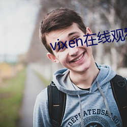 vixen在线观看