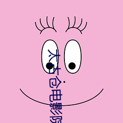 太古(gǔ)仓(cāng)电影院(yuàn)