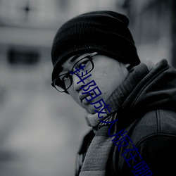抖阴成人版在哪里可以下载