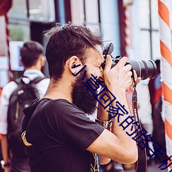 小草(cǎo)回家的路手机(jī)入口2020