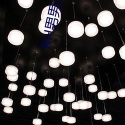 RH男(nán)男车车好快的车车片段