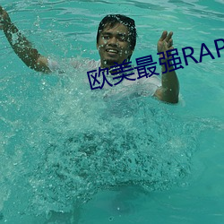 ŷ(u)(zu)ǿRAPPER(sh)Ƶ
