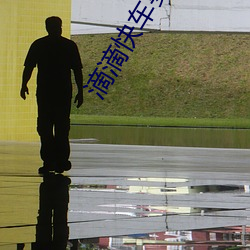 滴滴快车要(yào)求(qiú)办理营(yíng)运证(zhèng)吗