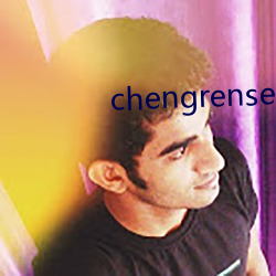 chengrensese