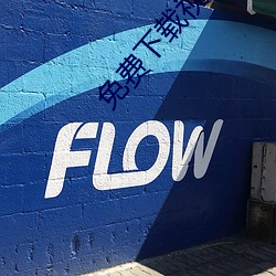 ezweb易利娱乐平台(唯一)官网登录入口