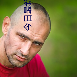 今日最新域名 HTTPS://YJWZ89.COM 提示:请复制域名去手机浏览器中打开