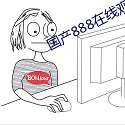 金年会 | 诚信至上金字招牌