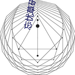 忘忧草研究院永久地址2021最新 （行不更名，坐不改姓）