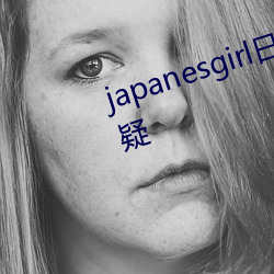 japanesgirl日本护士取精 帖(帖)子(子)引质疑