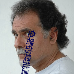 免费的卖(mài)批直播