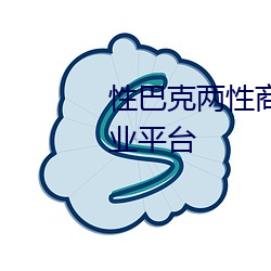 性巴克兩性商城 高端成人用品創業平台