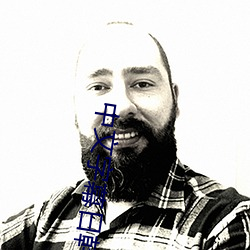 中文字幕日韩精品一区二区三区