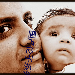 国(guó)产伦子系(xì)列沙(shā)发午睡(shuì)